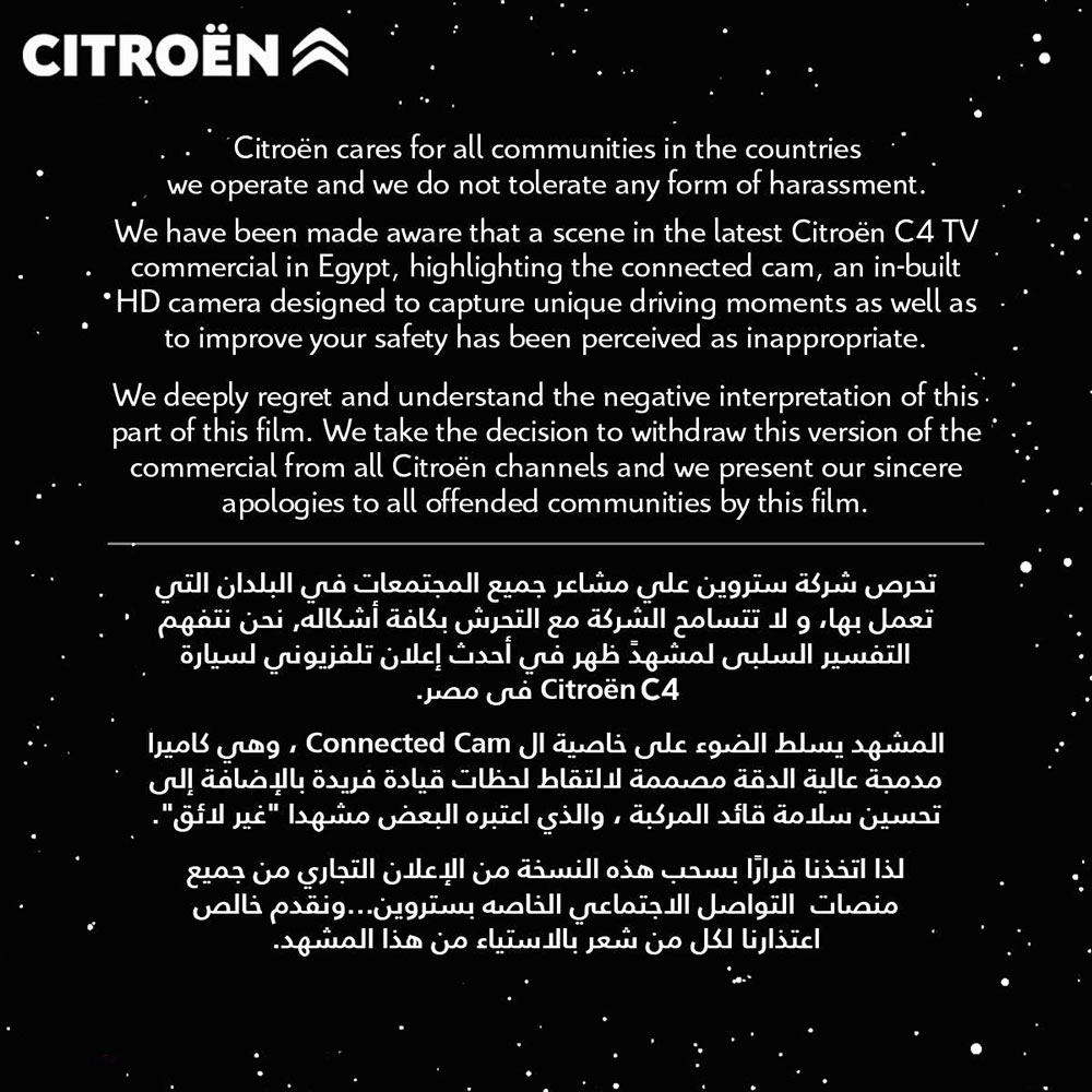Citroen-publishes-a-statement-of-apology-and-deletes-its-new-ad